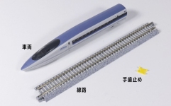 Kato K12-014 - N - Triebkopf Serie 500 Shinkansen, JR East, Ep. V-VI - Standmodell